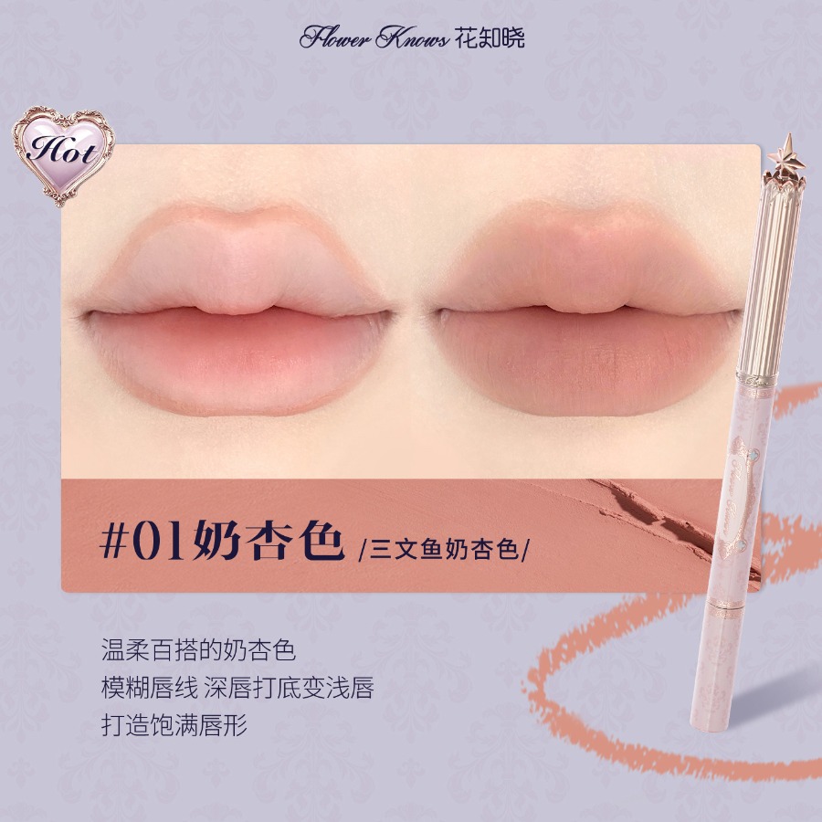 Flowerknows Knight Unicorn Lip - Matte Velvet Lip Tint Long Lasting 评论和价格